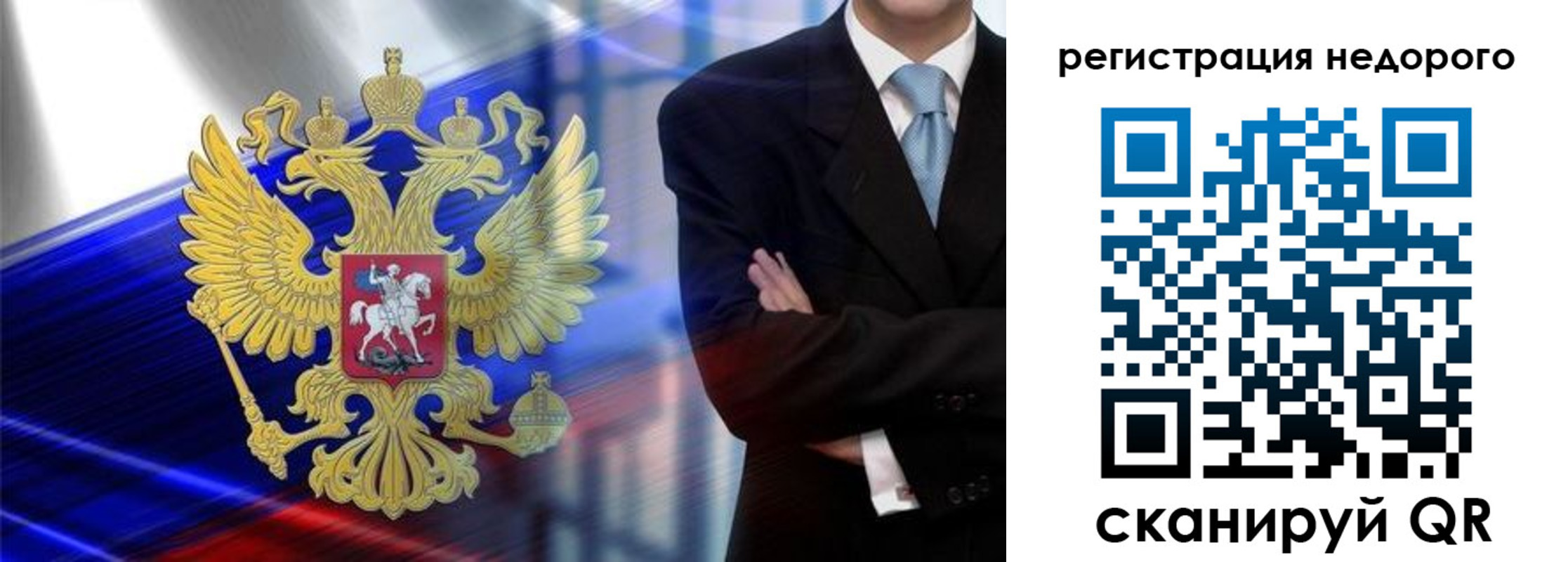временная регистрация в квартире в Льгове