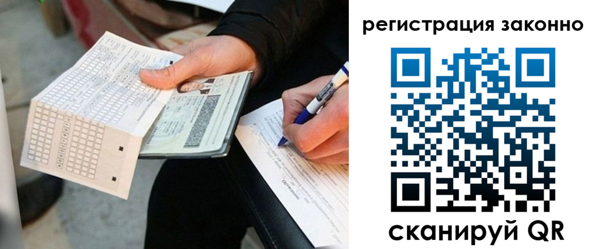 временная регистрация в квартире в Льгове